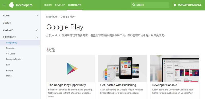 Google Play