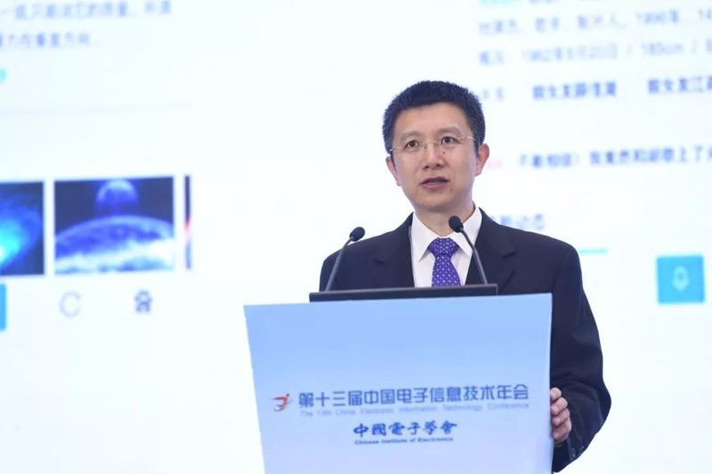 王海峰发表《知识图谱与智能搜索》主题演讲