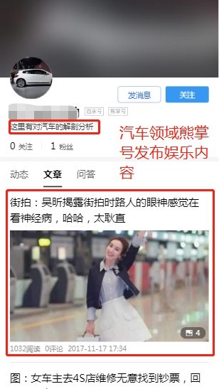 负面案例