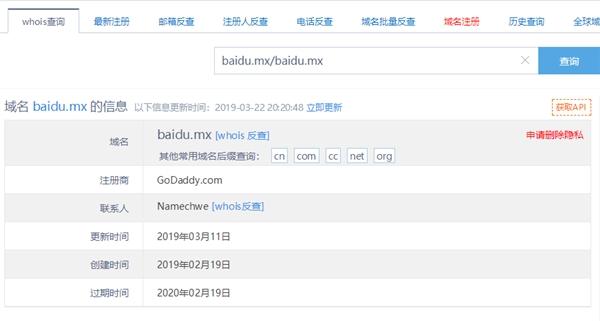 百度推“简单搜索”网页版?实为山寨网站