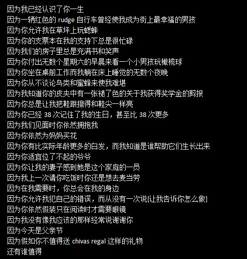 攻心的文案到底是如何利用并满足用户心理的