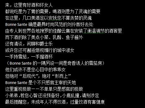 攻心的文案到底是如何利用并满足用户心理的