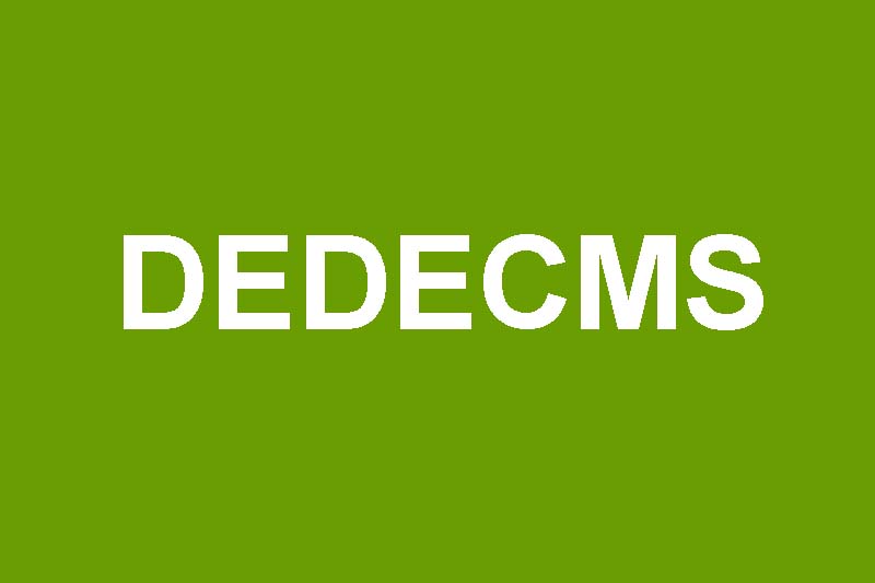 DedeCMS v5.7注册用户任意文件删除漏洞修复方法