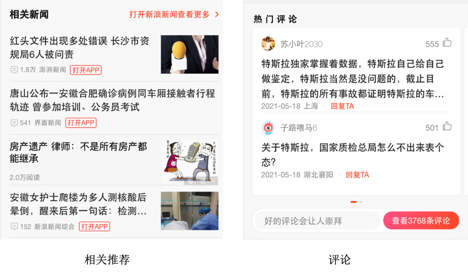 百度搜索落地页标准重大更新:禁止页面主体内容折叠