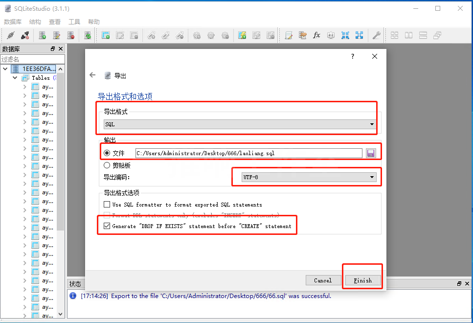 pbootcms数据库转换教程(Sqlite数据库转Mysql数据库)