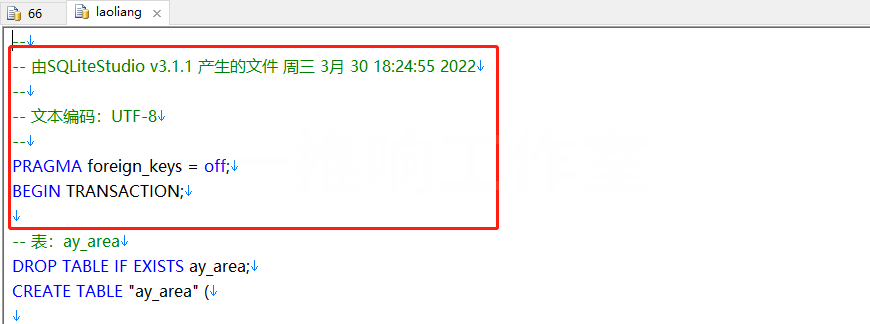 pbootcms数据库转换教程(Sqlite数据库转Mysql数据库)