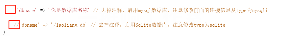 pbootcms数据库转换教程(Sqlite数据库转Mysql数据库)